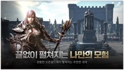 에곤 : 인페르나 벨룸 screenshot 3