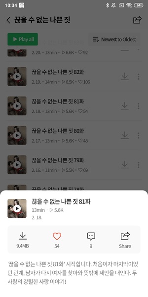 AudioClip - Preview 4