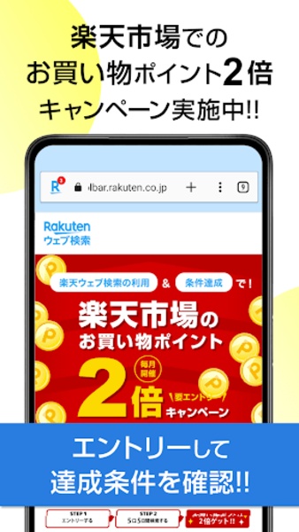 WebSearch - Preview 2
