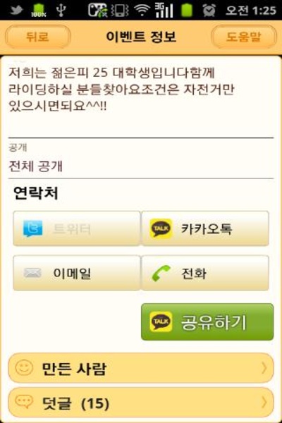 MOHE - Preview 2
