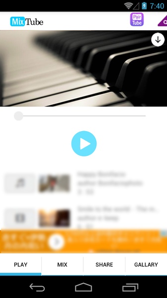 MixTube - Preview 13