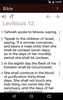 English Bible ASV offline screenshot 12