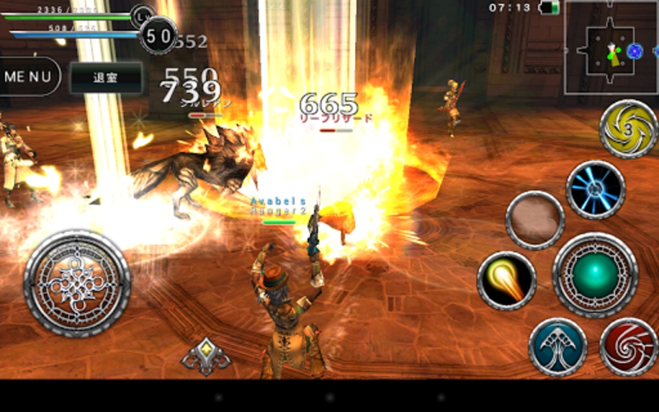 AVABEL Online - Preview 18