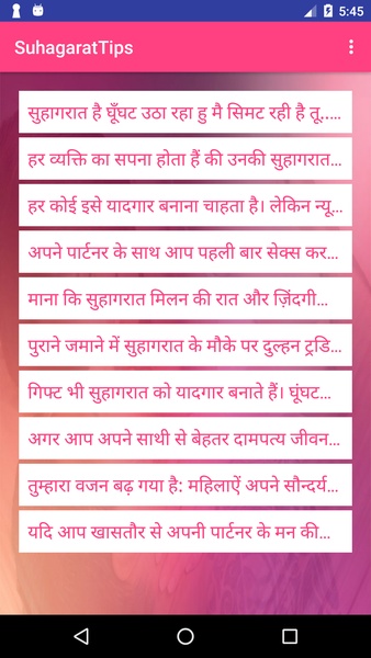 SuhagaratTips - Preview 5