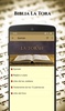 Biblia La Torah screenshot 1