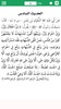 Hadith An Nawawi screenshot 4