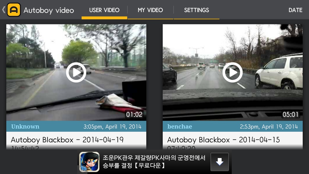 AutoBoy BlackBox - Preview 4