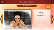 Sandhyavandanam screenshot 3