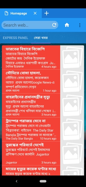 360 BROWSER - Preview 1