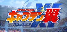 Captain Tsubasa: My Golden XI feature