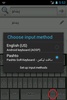 Liwal Pashto Keyboard - پښتو ليکمن screenshot 1