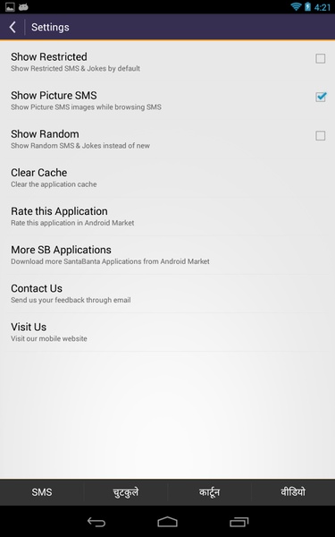 Jokes and SMS - Preview 3