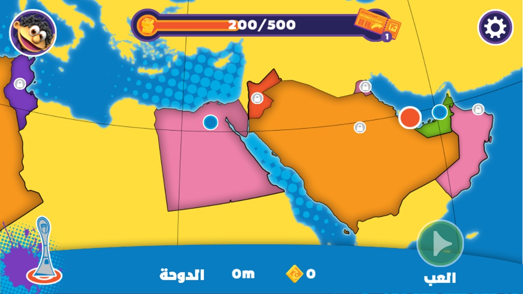 Anbar - Preview 10