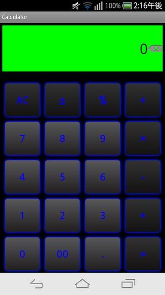 Calculator - Preview 2