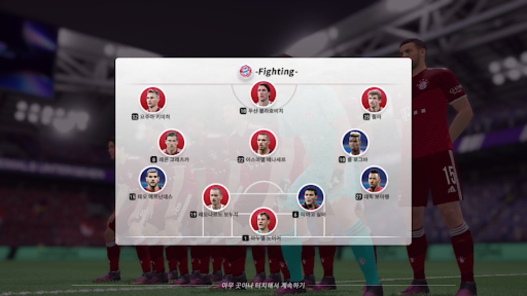 Future Football: Royal Loader - Preview 9