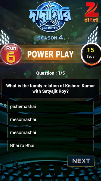 Dadagiri - Preview 3