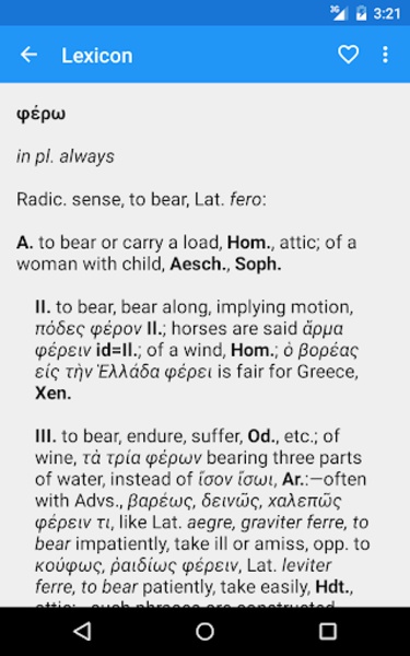 Greek Reference - Preview 4