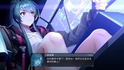 代號：降臨 screenshot 1