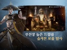 귀신과 함께 screenshot 2