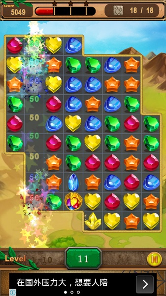 Gem Smash Legend - Preview 2