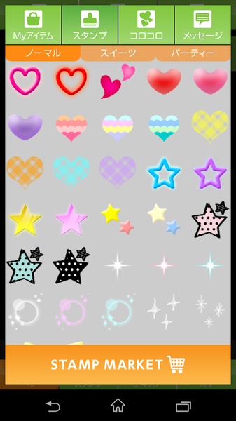 Doodle Picture - Preview 3
