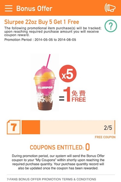 7-Fans - Preview 1