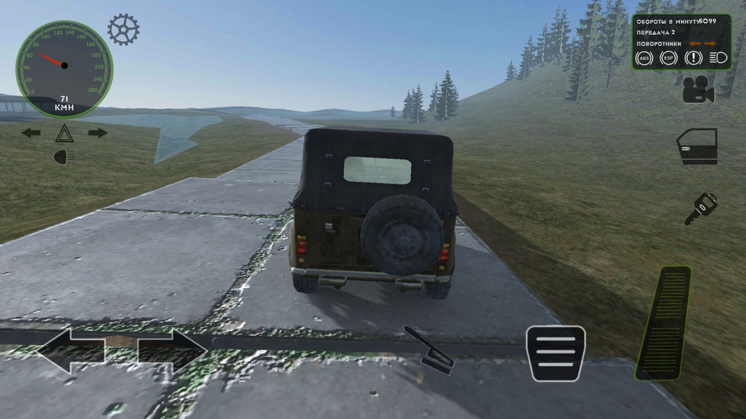 RMT Simulator - Preview 9