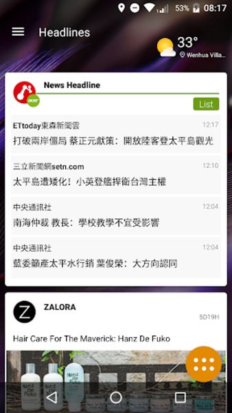 Acer Liquid Home - Preview 9