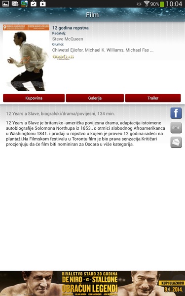 iCineStar - Preview 1