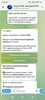 Ульта VPN screenshot 7