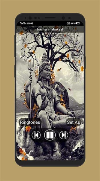 Shiv Ringtones - Preview 4