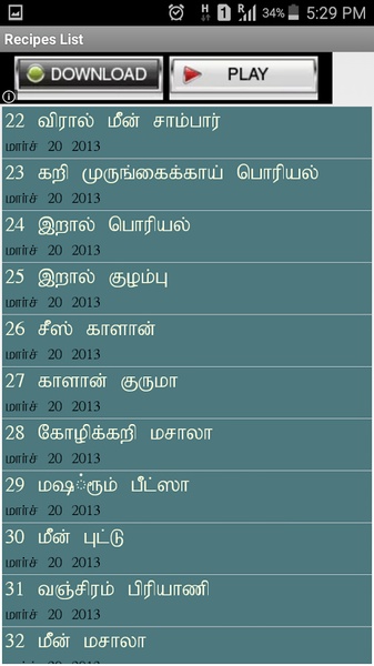 Tamil Nadu Recipes - Preview 4