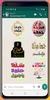 Happy Eid Al Adha Stickers screenshot 1