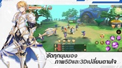 Tales of gaia- PVPศึกชิงจ้าว screenshot 9