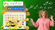 Urdu Voice Typing screenshot 1