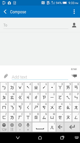 HTC Sense Input - Preview 6