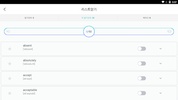 공감 영단어 - 이명학 수능 영단어 screenshot 2