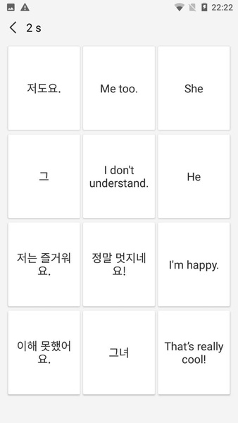 Korean Letter - Preview 8