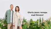 Gloria Jeans — магазин одежды screenshot 8