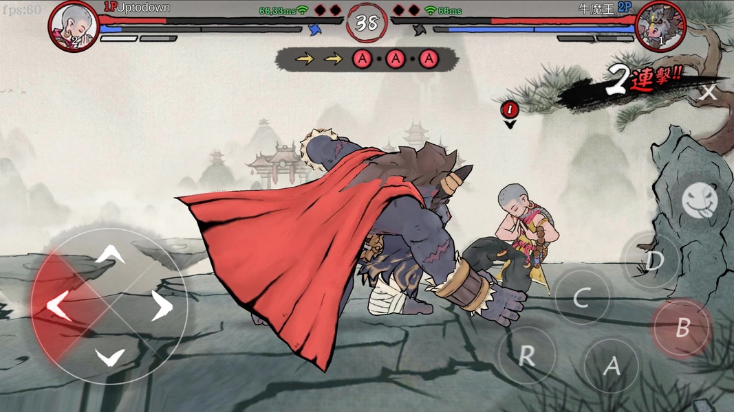 Gado Fight - Preview 10