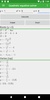 Quadratic equation solver screenshot 4