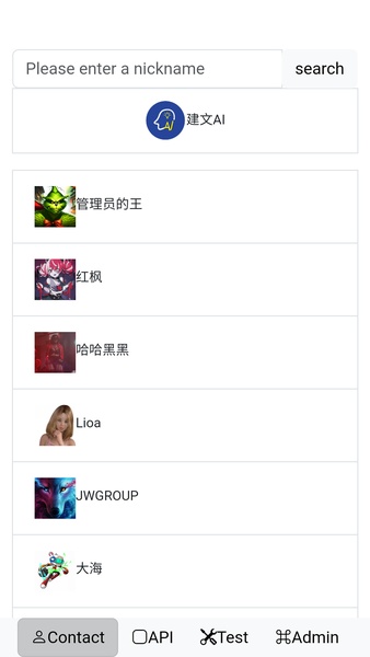 JWProtect - Preview 8