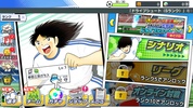 Captain Tsubasa: Dream Team screenshot 3