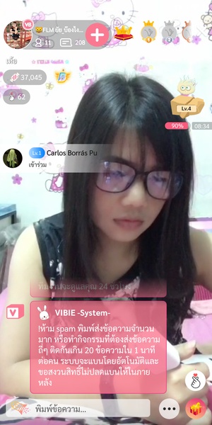 Vibie - Preview 3