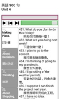 英語900 句 正體版 1 0 0 For Android Download