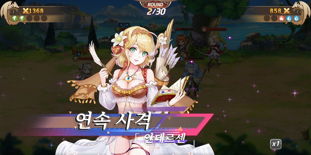 Girl X Hunter - Preview 1