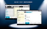 常春藤基礎英文字彙 Lite screenshot 9