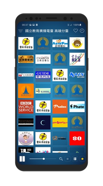 Taiwan Radio Stations - Preview 1