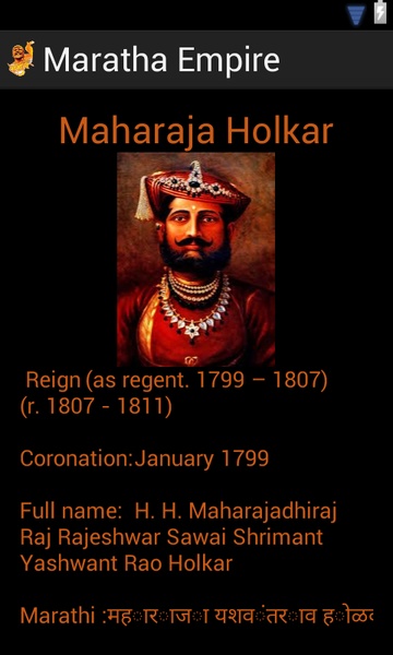 Shivaji & Maratha Empire - Preview 1