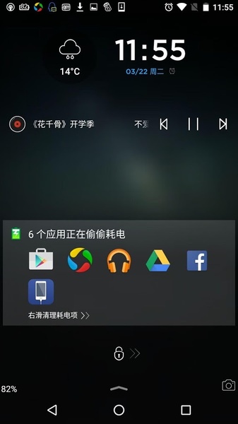 Huawei Mate S - Preview 5